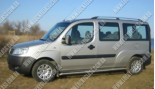 Рейлинги Fiat Doblo 00-10 Длиная база