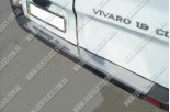 Накладка на Задний бампер R.Trafic/O.Vivaro 02-