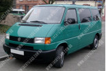 VW Transporter T4/Caravelle/Multivan (91-03), Лобовое стекло